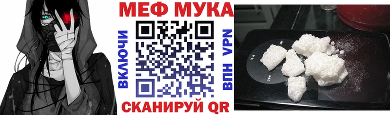 Купить наркотик Салаир ГАШ Кокаин Меф Амфетамин Бошки Шишки