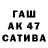 Метамфетамин винт Fatma M