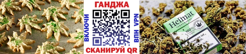 mega   Салаир  Печенье с ТГК марихуана 