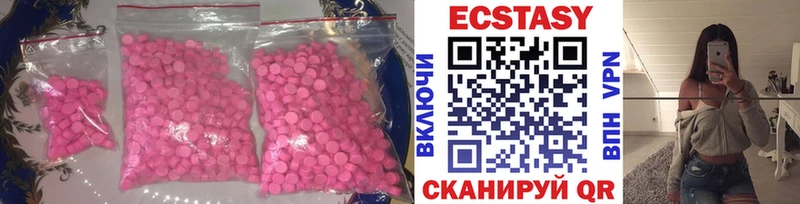 купить наркоту Салаир Ecstasy mix