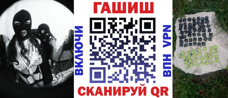 ГАШ хэш  Салаир 