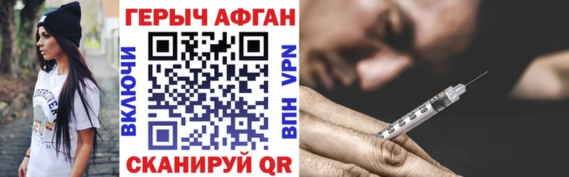 как найти   Салаир  ГЕРОИН афганец 