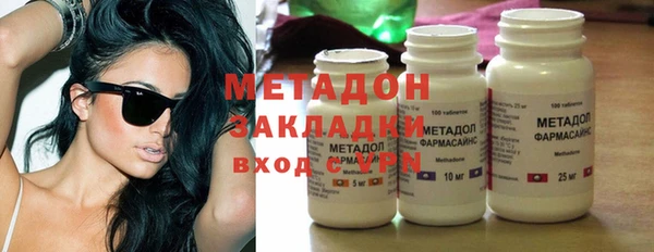 MDMA Аркадак