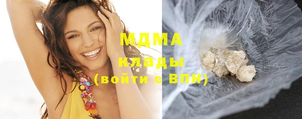 каннабис Армянск