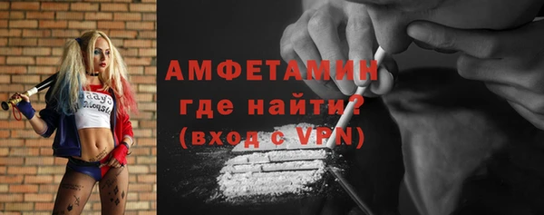 MDMA Аркадак