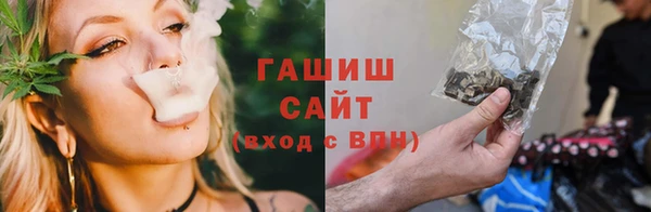 MDMA Аркадак