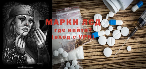 MDMA Аркадак