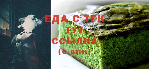 MDMA Аркадак