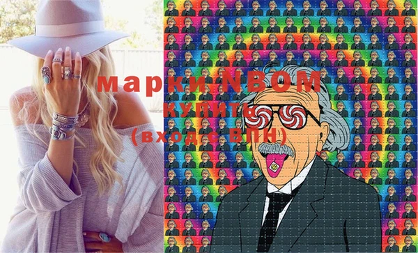 MDMA Аркадак