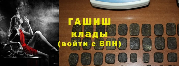 MDMA Аркадак