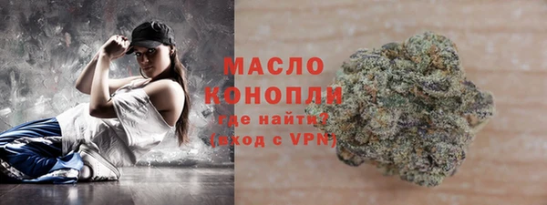 каннабис Армянск