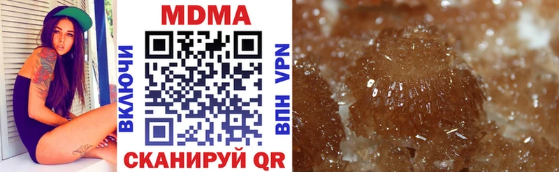 MDMA молли  Салаир 