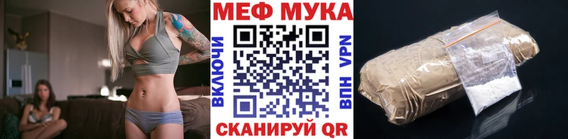 нарко площадка формула  Салаир  Меф мяу мяу 