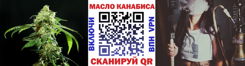 купить цена Салаир omg онион Дистиллят ТГК гашишное масло