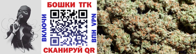 omg   Салаир  Шишки марихуана THC 21% 